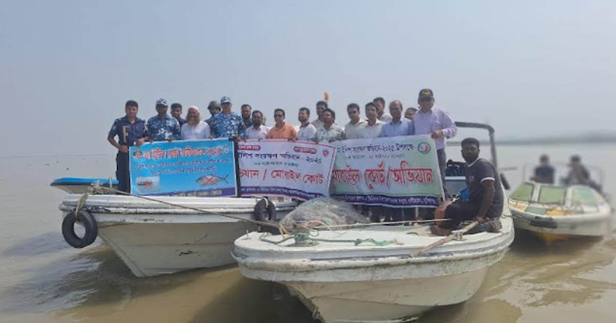 পদ্মা নদীতে মা ইলিশ রক্ষায় কঠোর অভিযান
